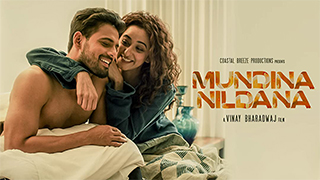 Mundina Nildana